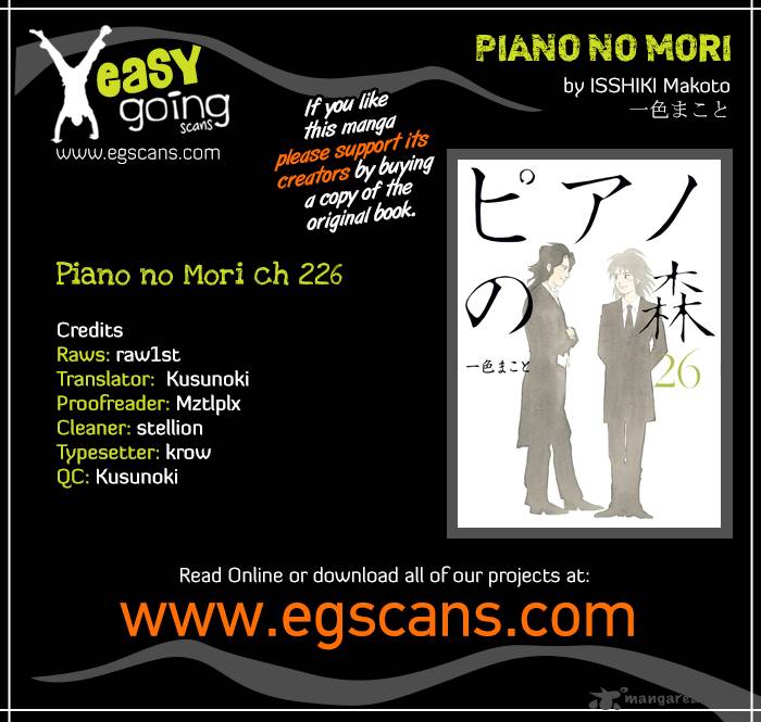 Piano No Mori 233 1
