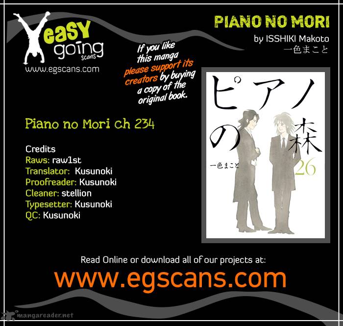 Piano No Mori 234 1