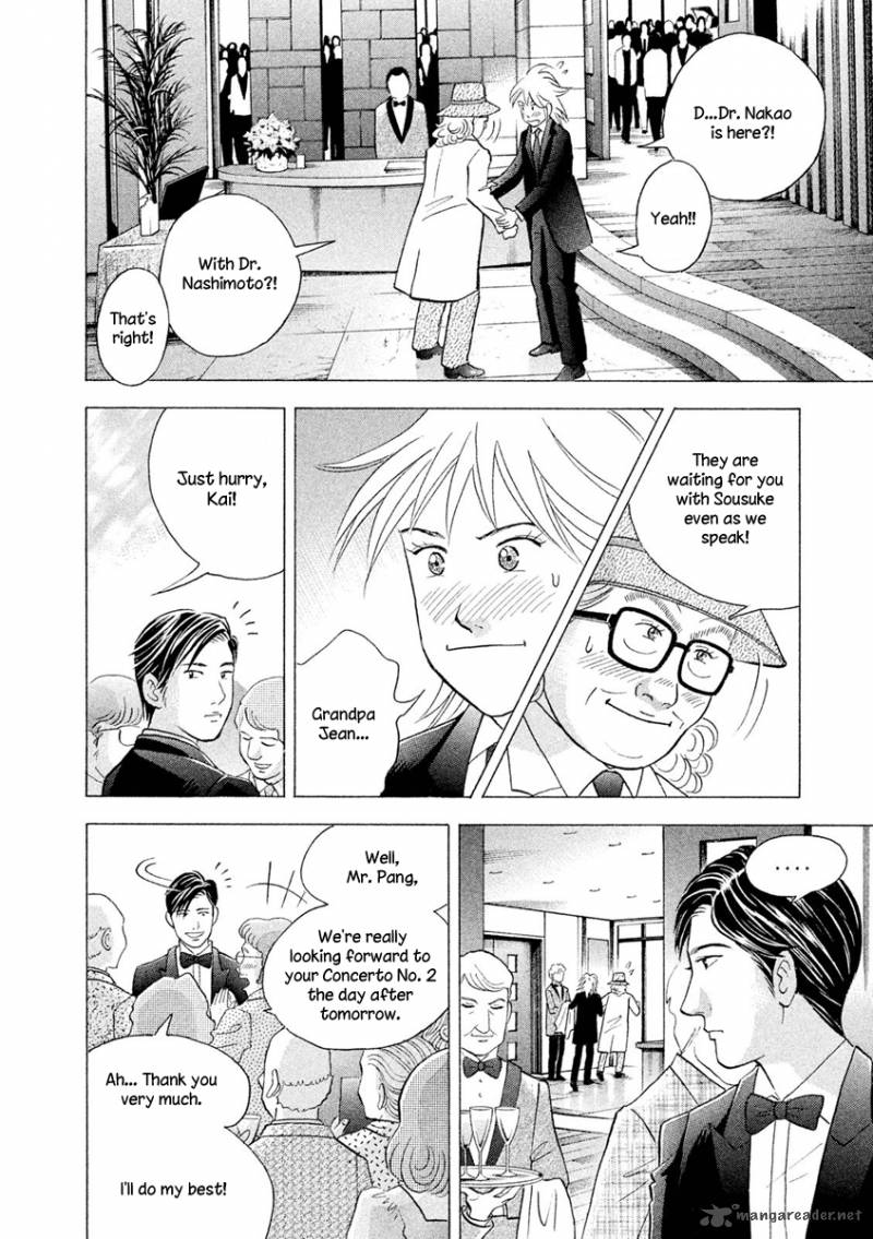 Piano No Mori 236 13