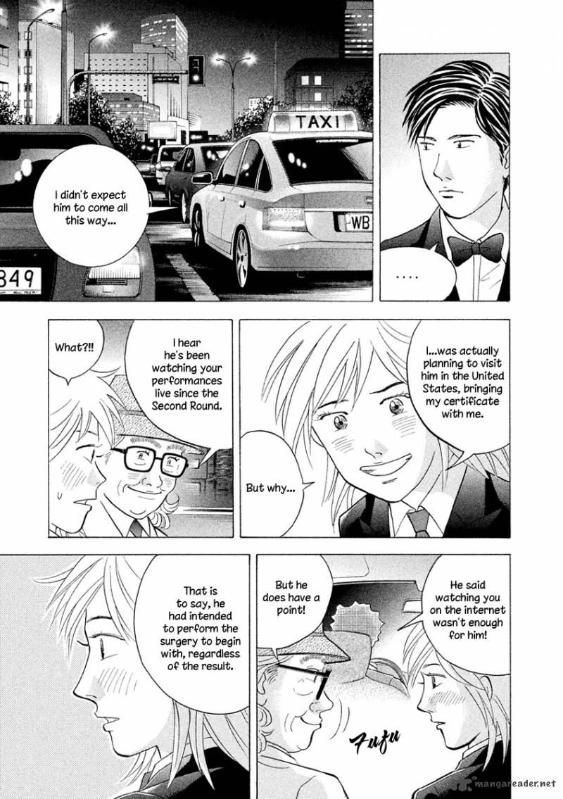 Piano No Mori 236 14