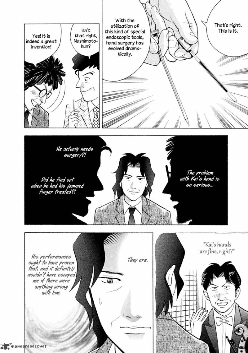 Piano No Mori 236 19