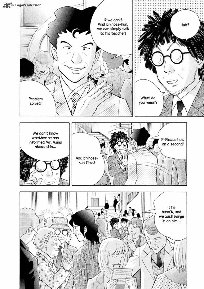 Piano No Mori 236 3