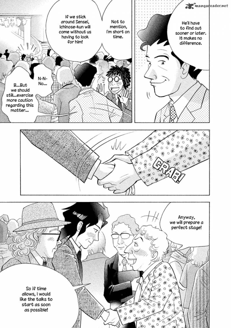 Piano No Mori 236 4