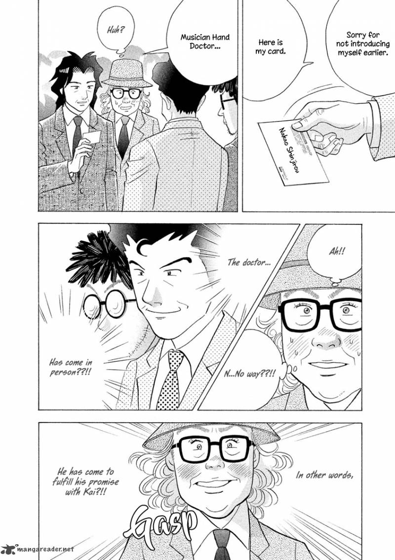 Piano No Mori 236 7