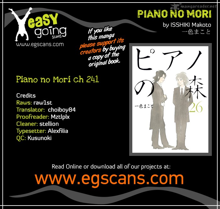 Piano No Mori 241 1