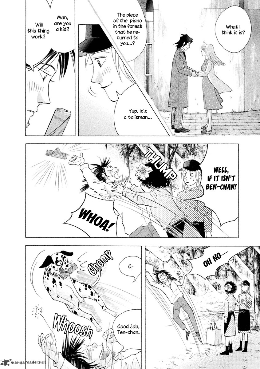Piano No Mori 241 11