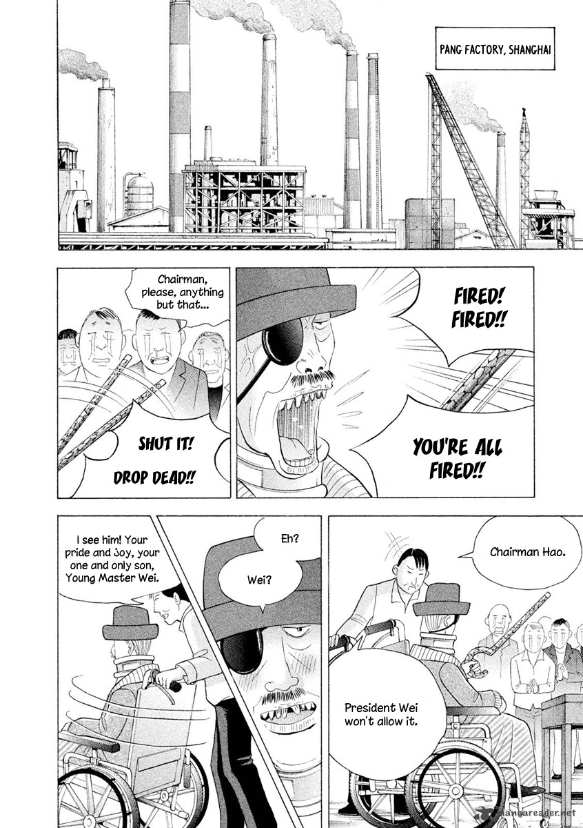 Piano No Mori 241 13