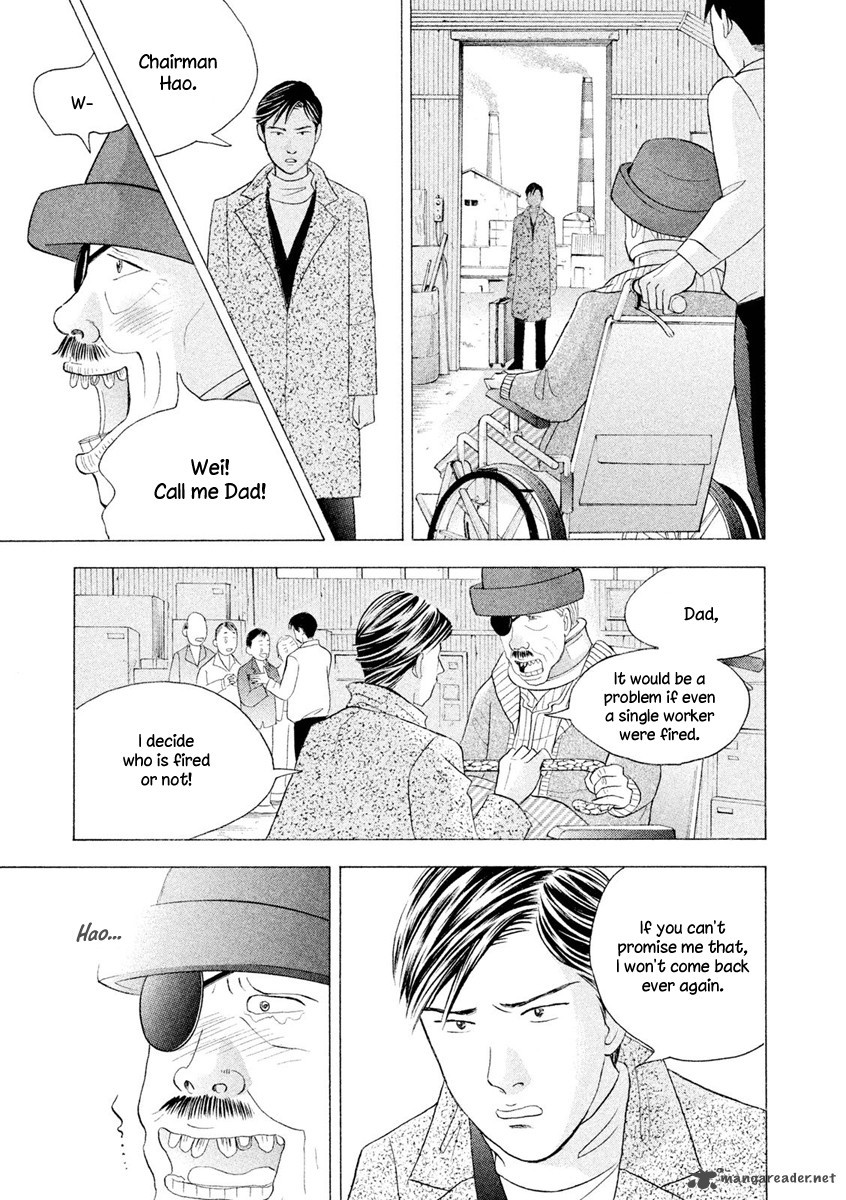 Piano No Mori 241 14