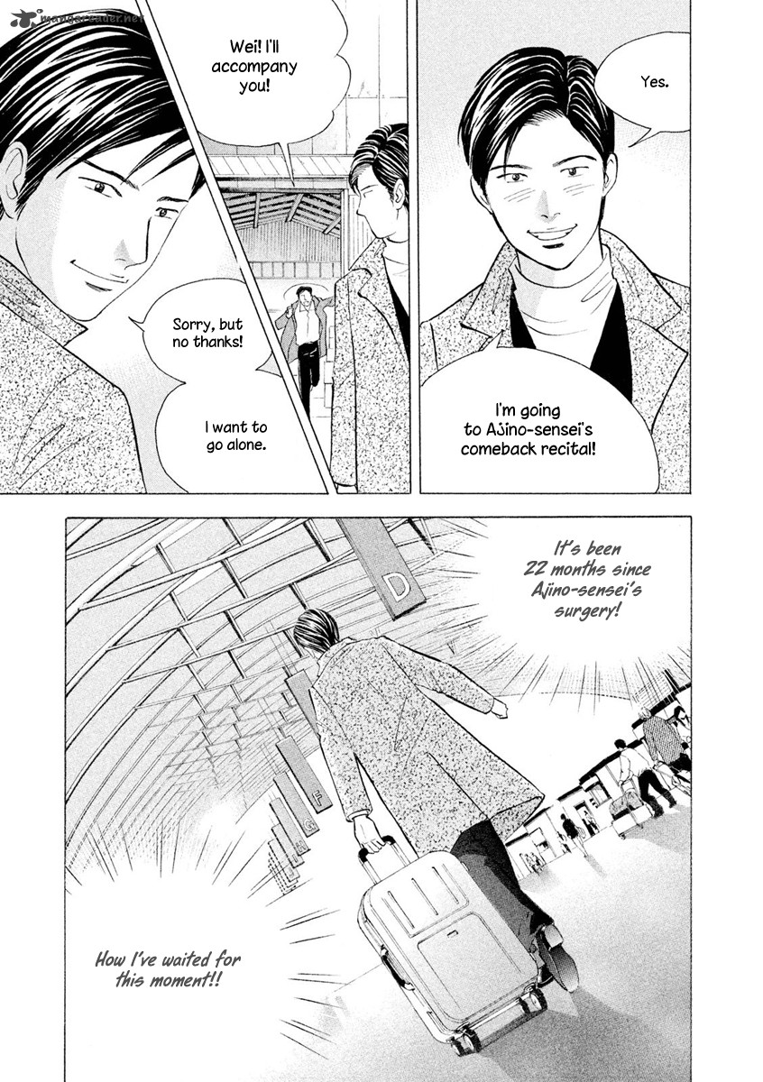 Piano No Mori 241 16