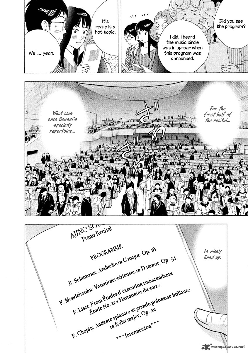 Piano No Mori 241 21