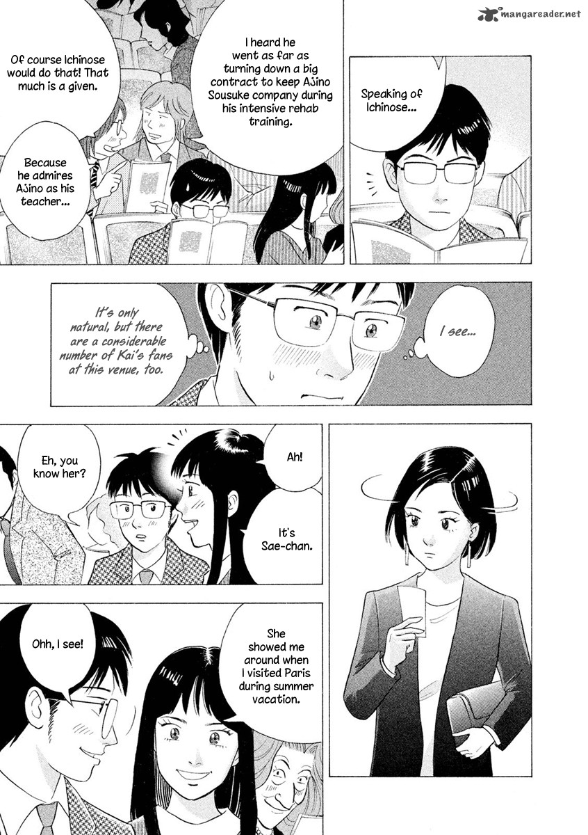 Piano No Mori 241 24