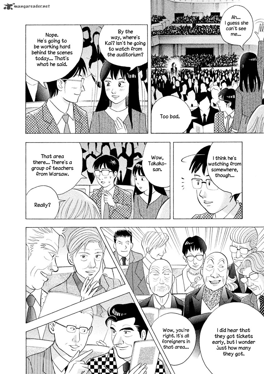 Piano No Mori 241 25