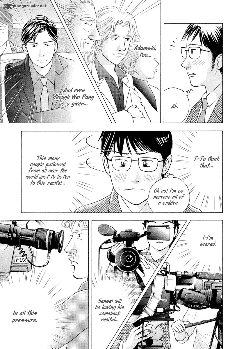 Piano No Mori 241 26
