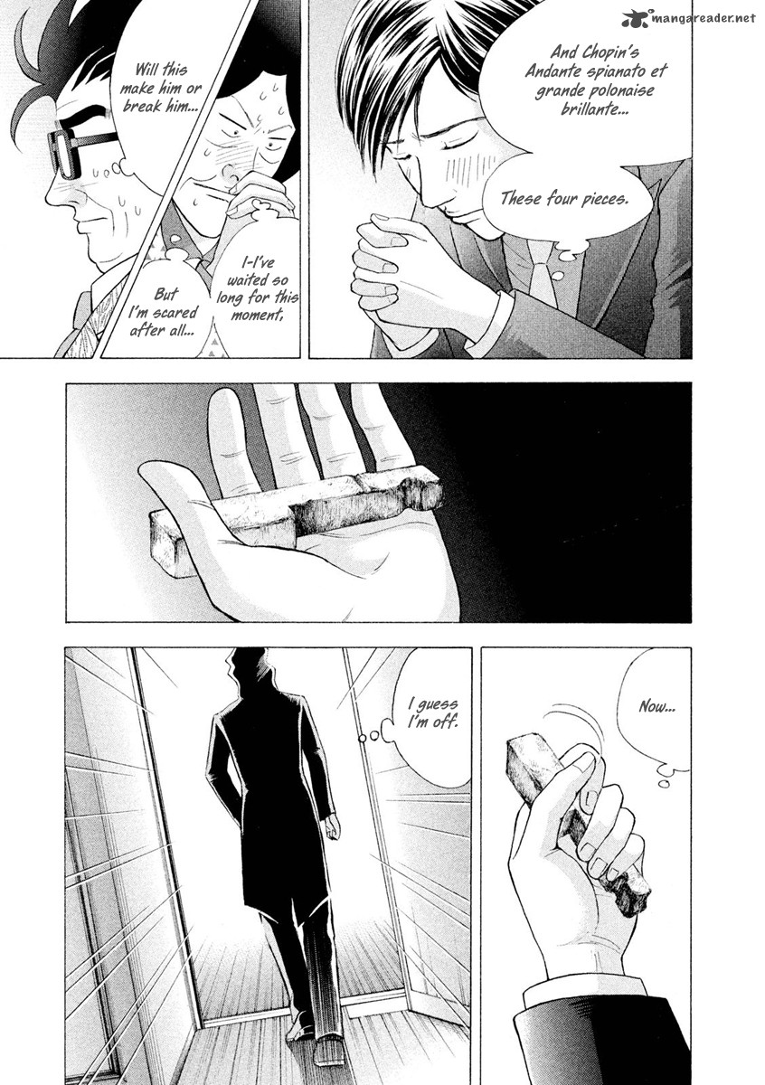 Piano No Mori 241 30