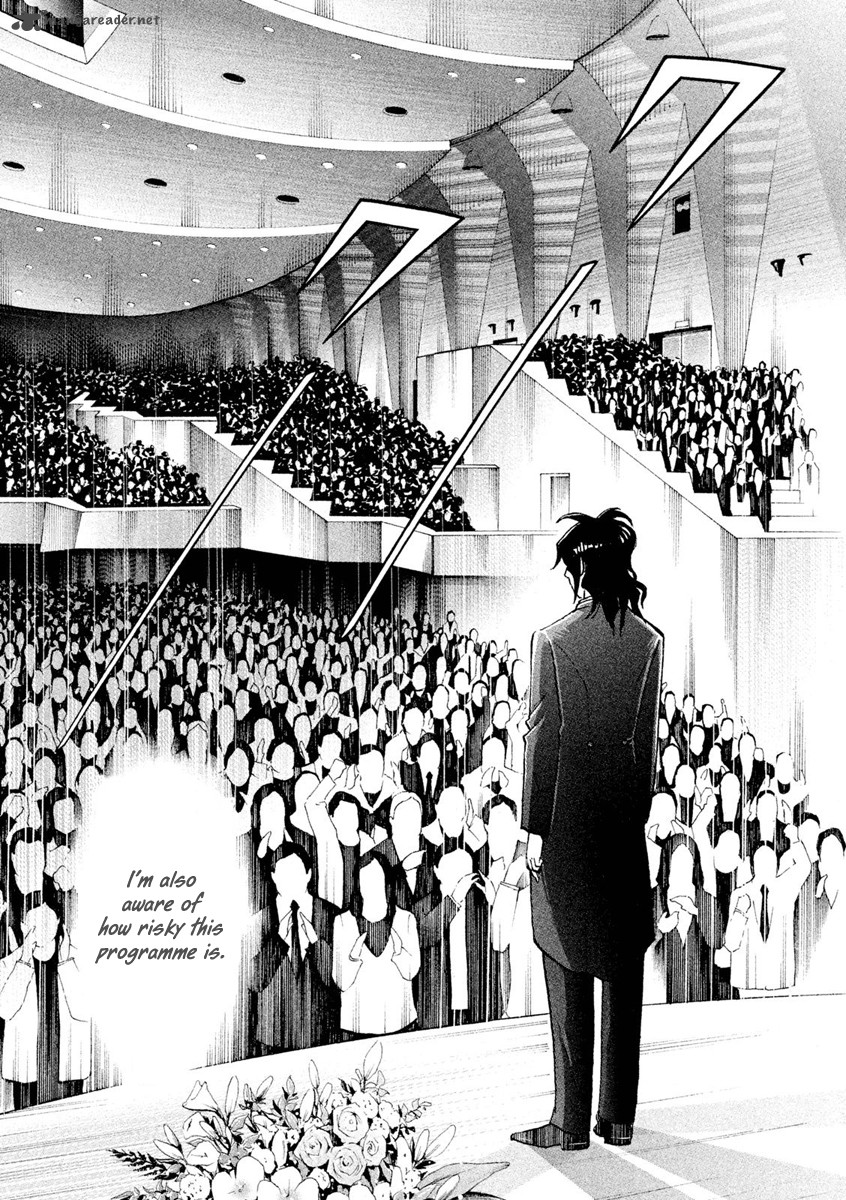 Piano No Mori 241 33