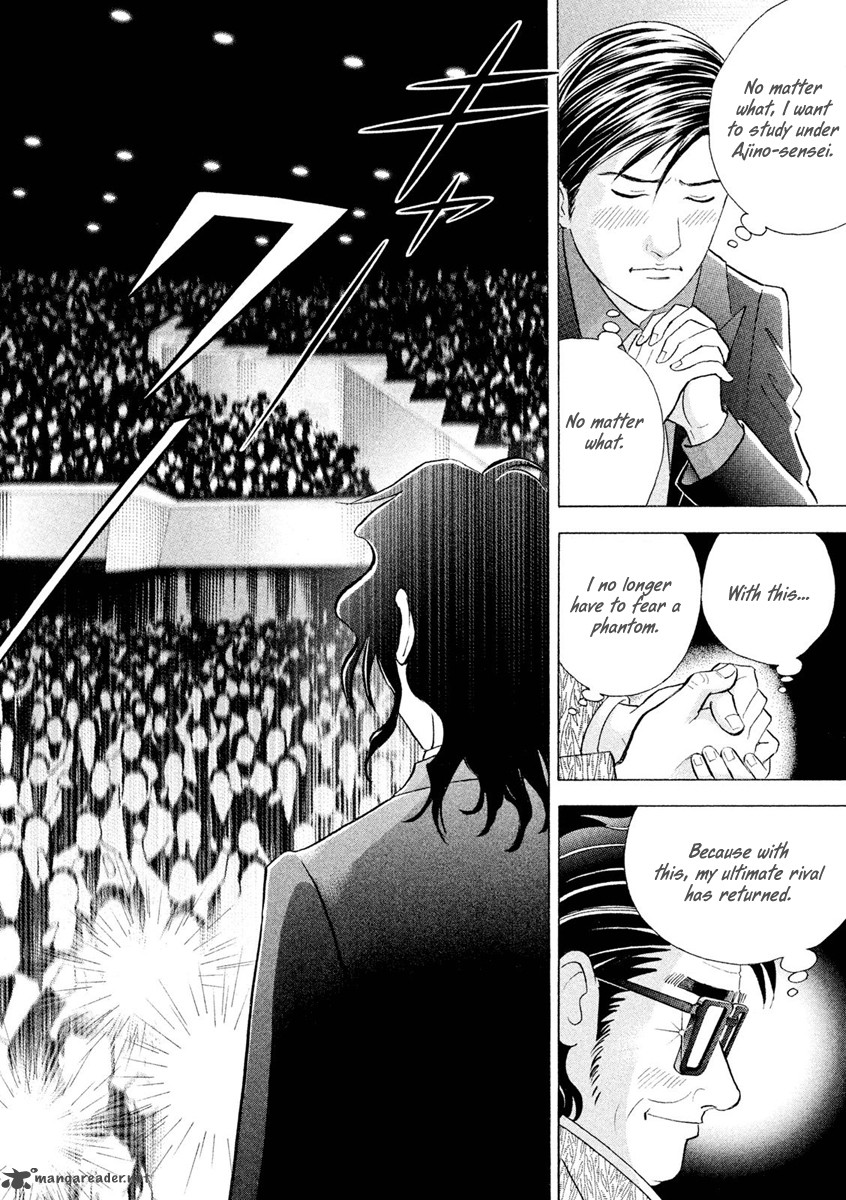 Piano No Mori 241 42