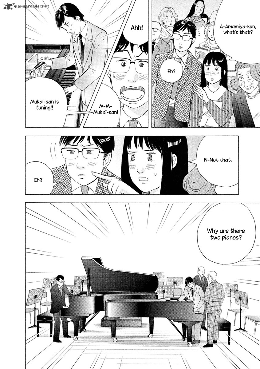 Piano No Mori 241 44