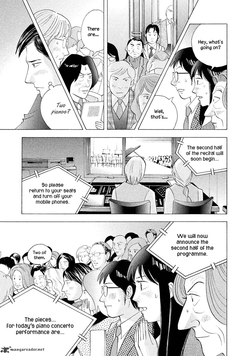 Piano No Mori 241 45