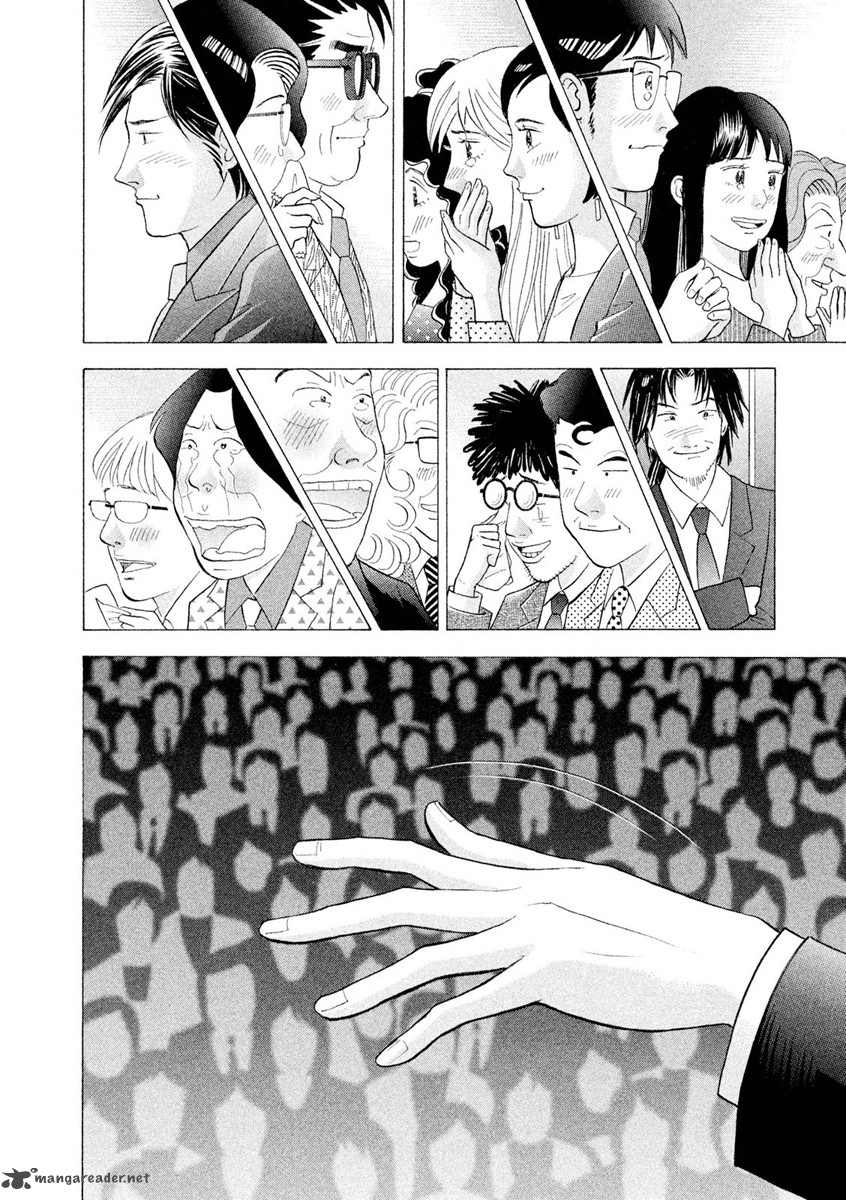 Piano No Mori 241 51