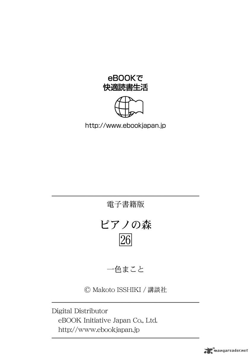 Piano No Mori 241 55