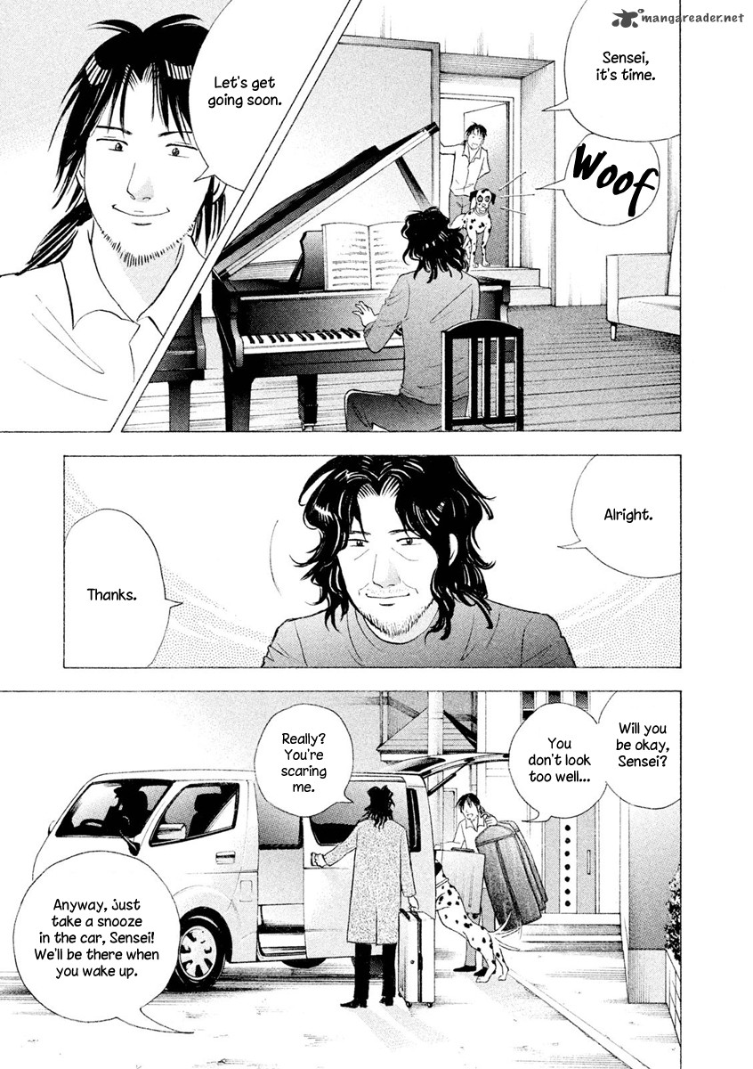 Piano No Mori 241 6