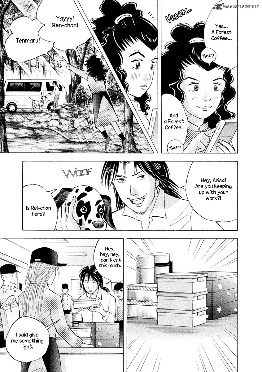 Piano No Mori 241 8