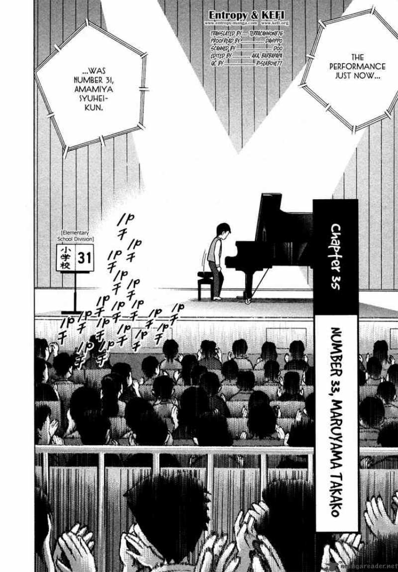 Piano No Mori 35 1