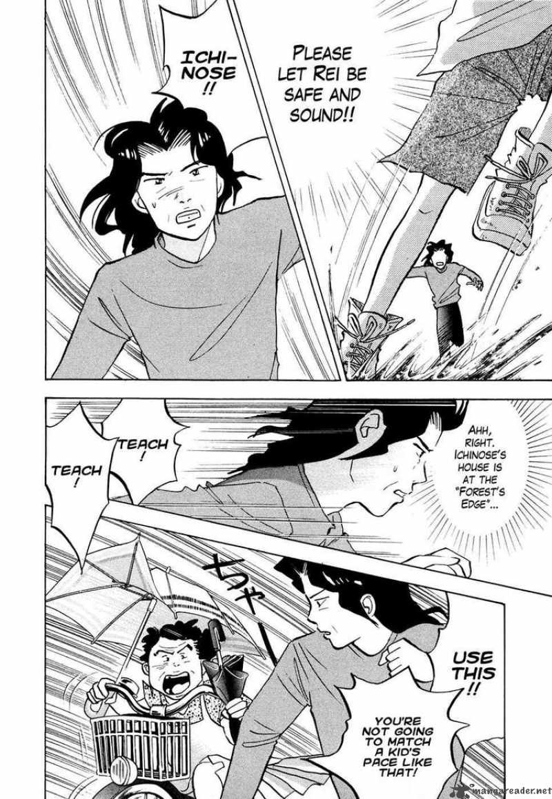 Piano No Mori 49 10