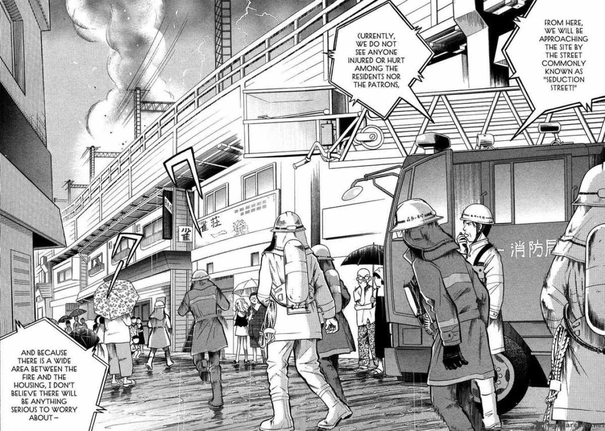 Piano No Mori 49 12