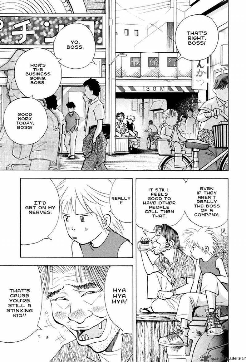 Piano No Mori 52 3