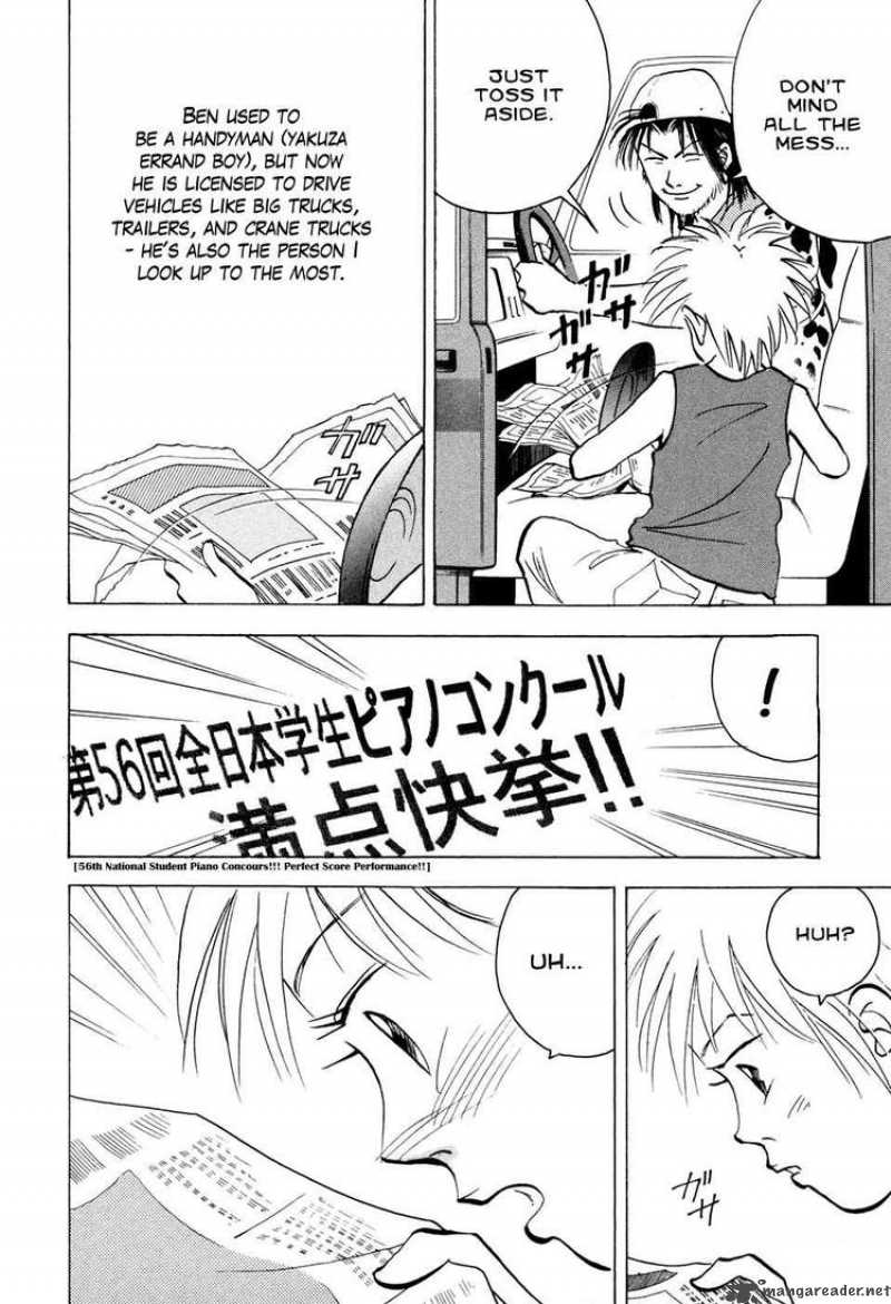 Piano No Mori 52 8