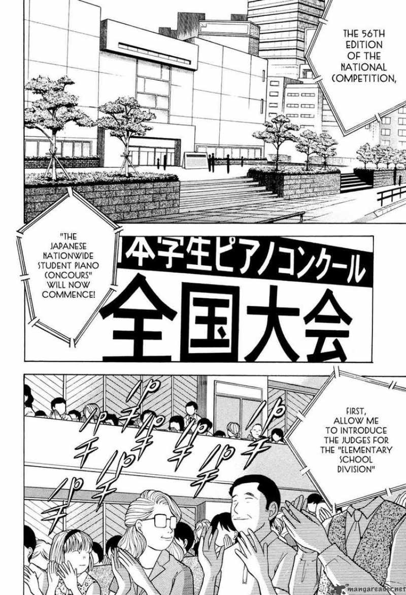 Piano No Mori 53 2