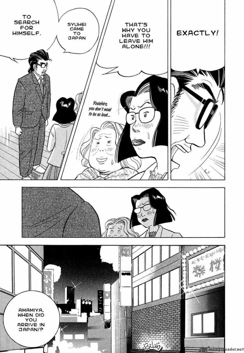 Piano No Mori 63 17