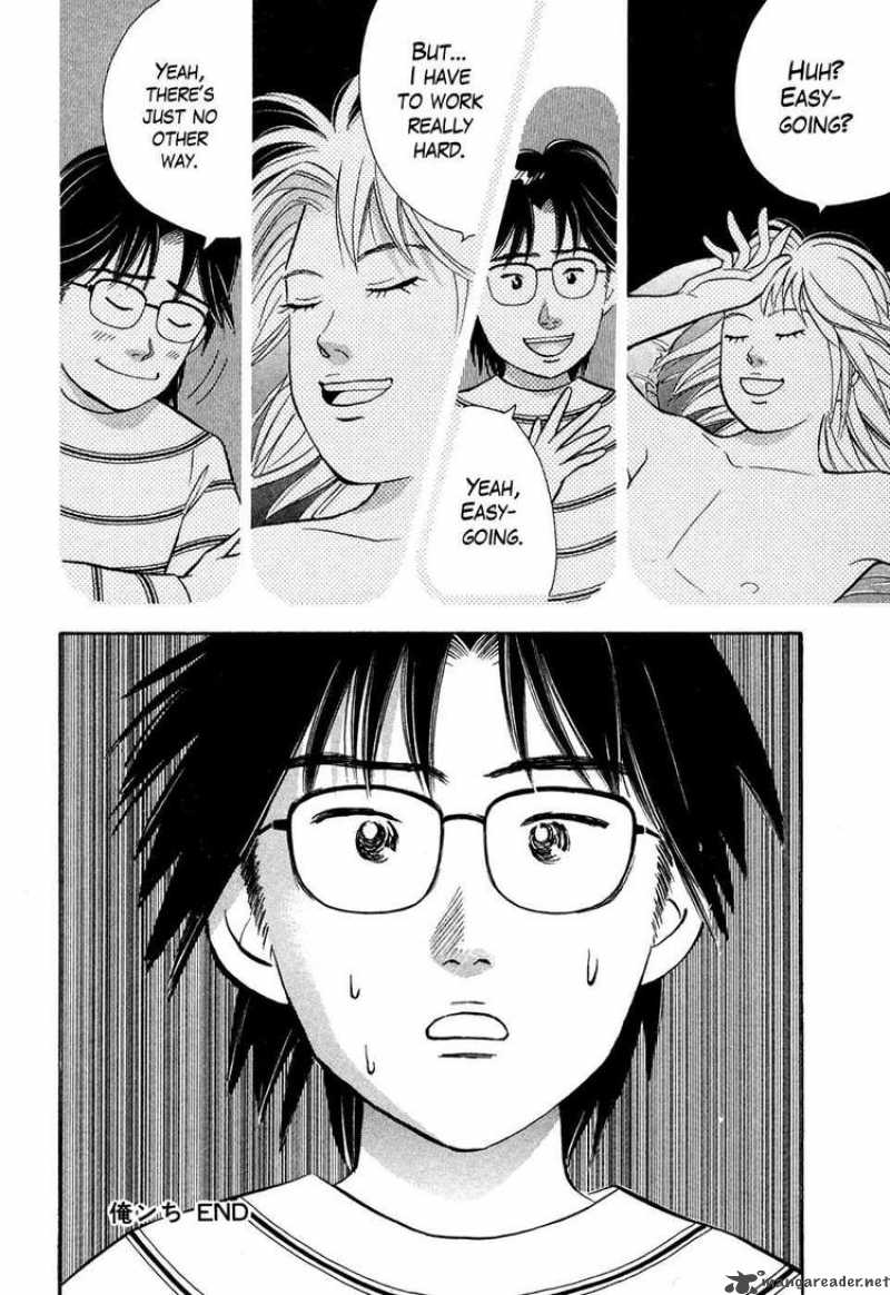 Piano No Mori 67 29