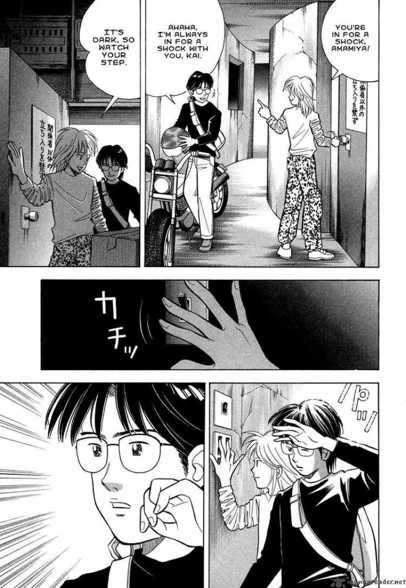 Piano No Mori 67 4