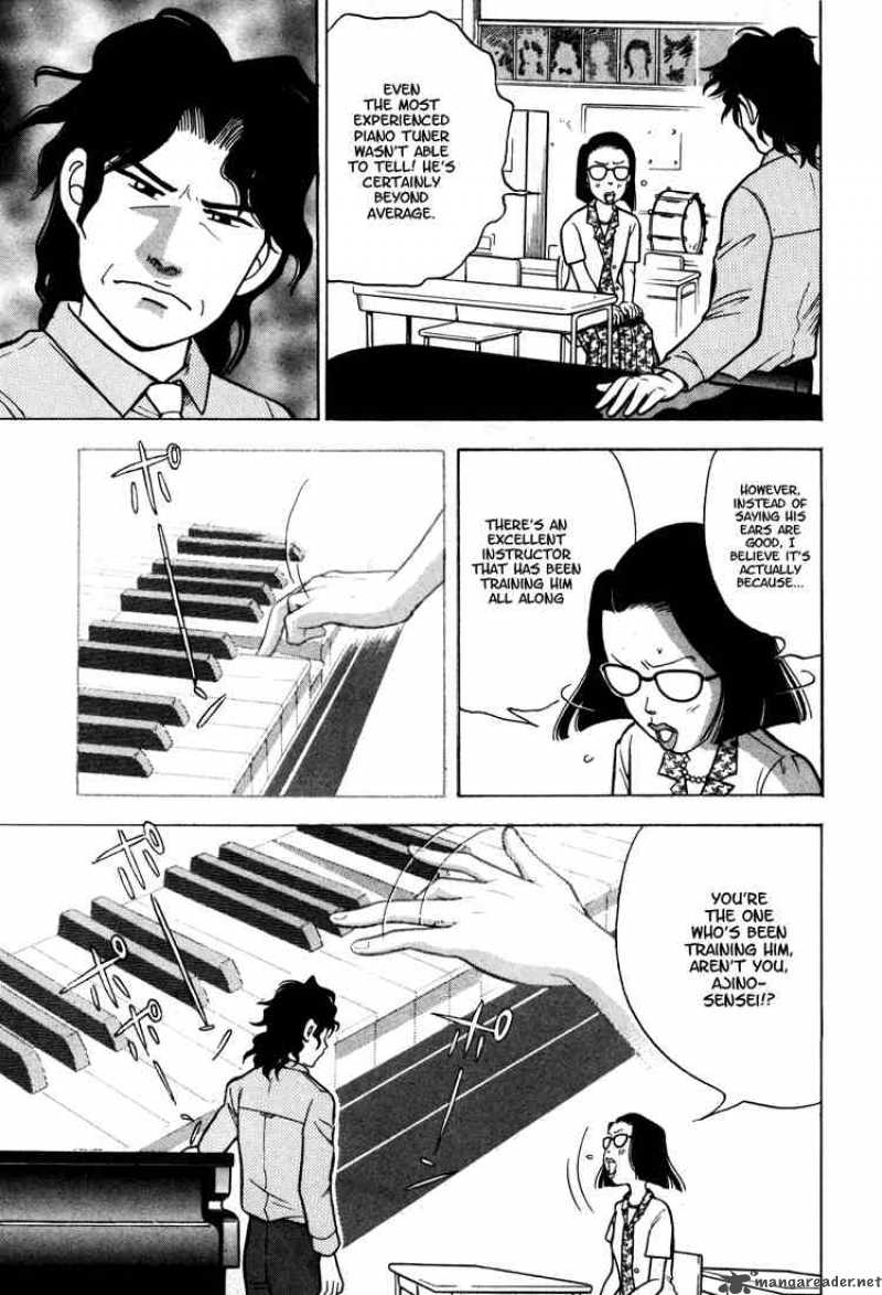 Piano No Mori 7 23