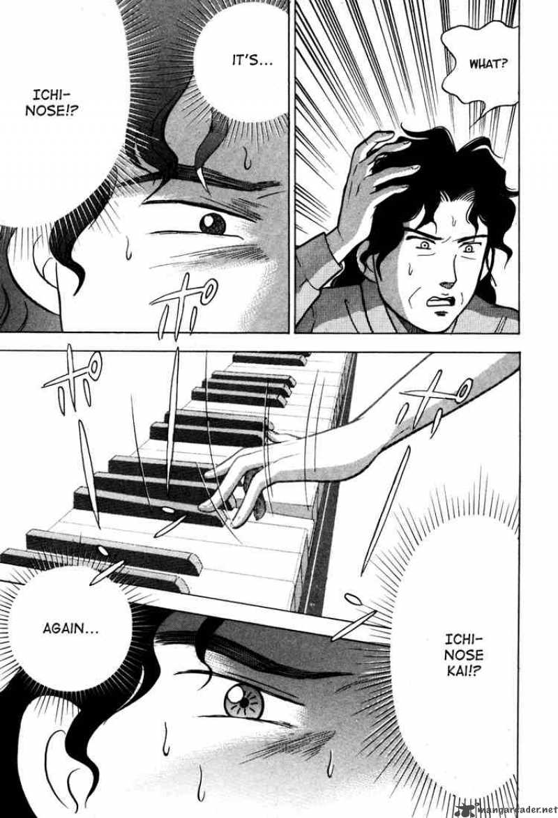 Piano No Mori 7 25