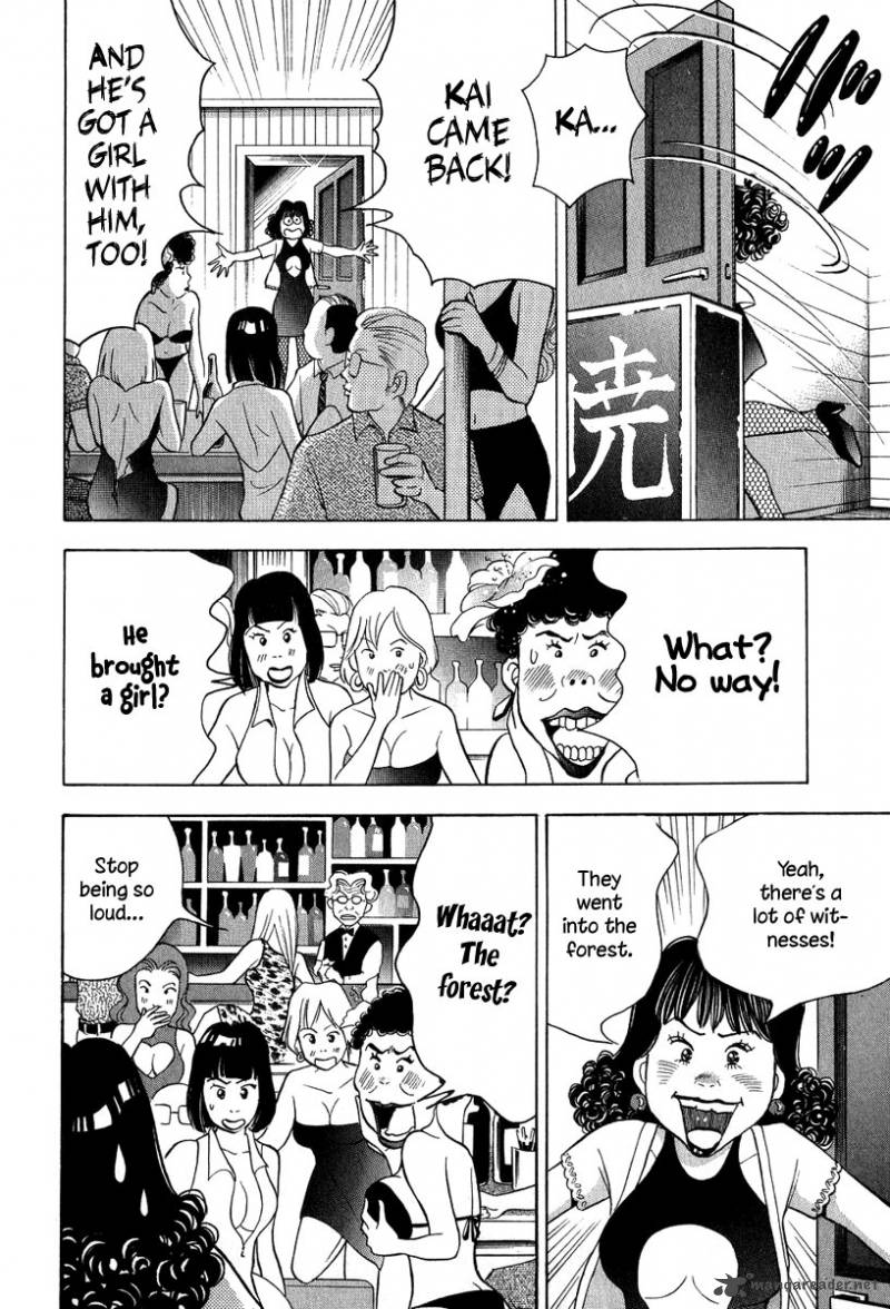 Piano No Mori 80 17