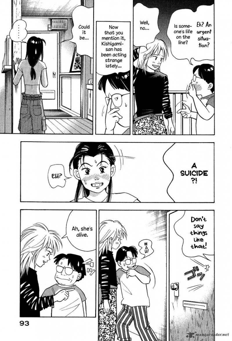 Piano No Mori 80 4