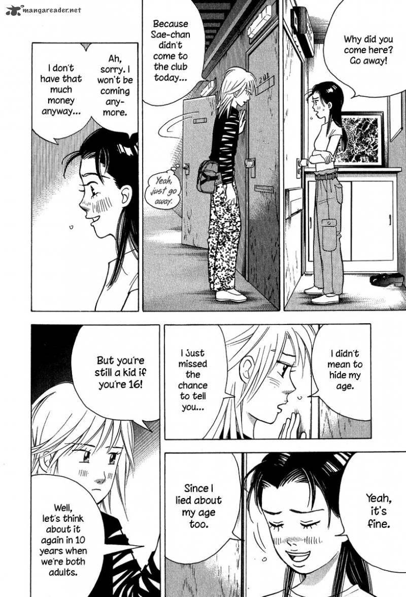 Piano No Mori 80 5
