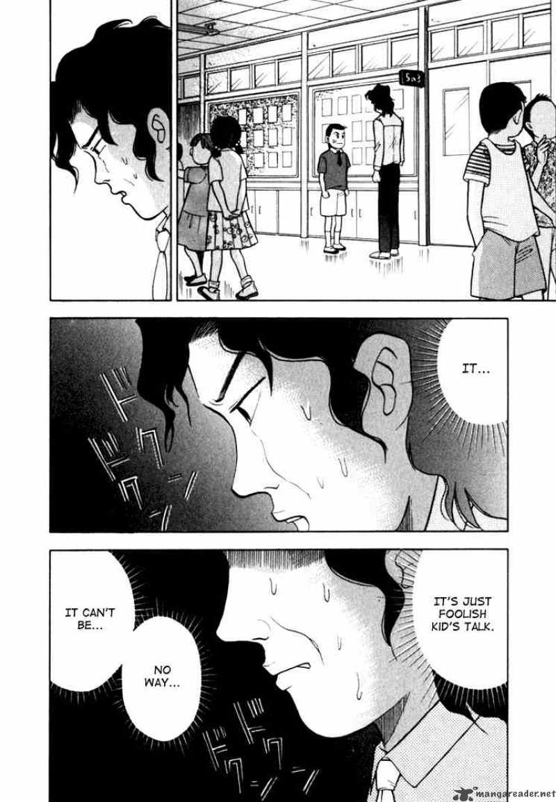 Piano No Mori 9 12
