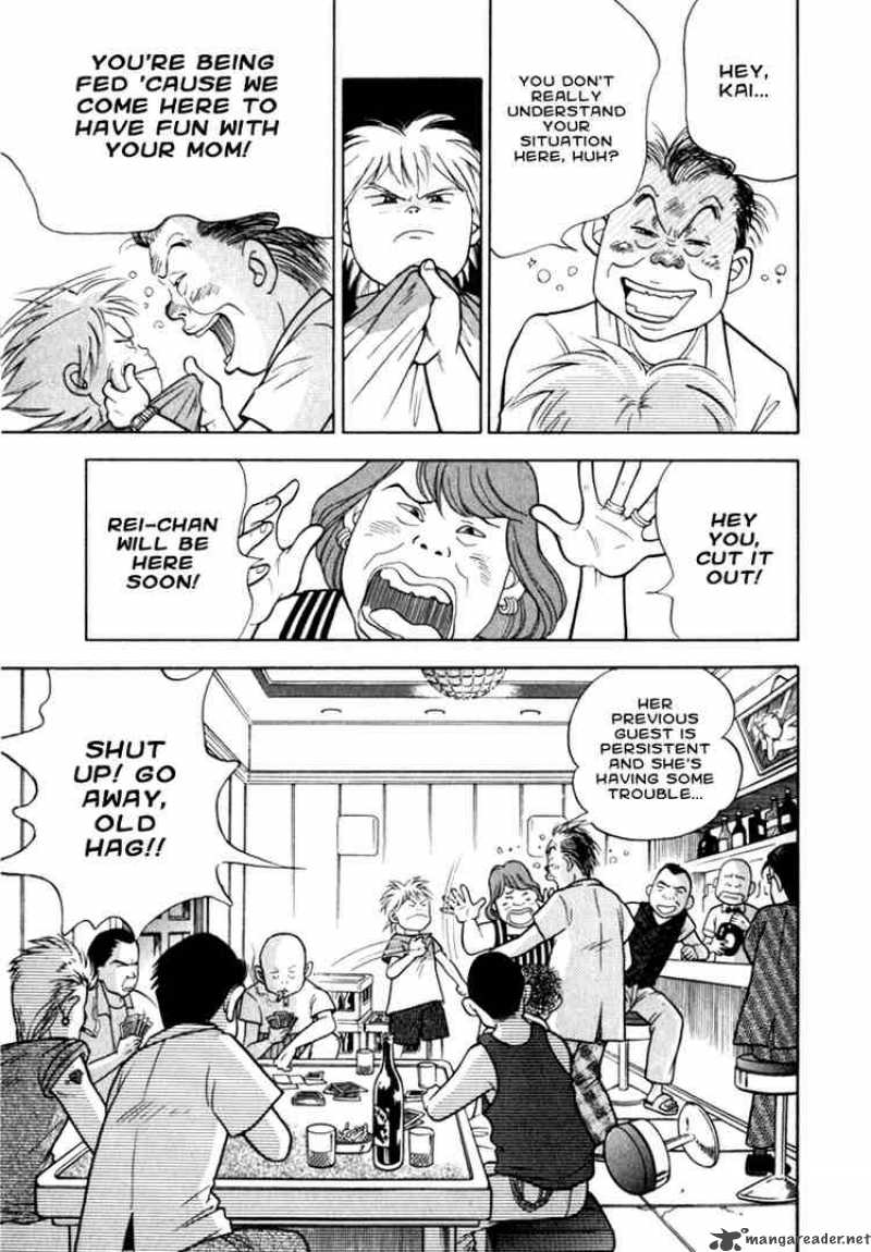 Piano No Mori 9 23