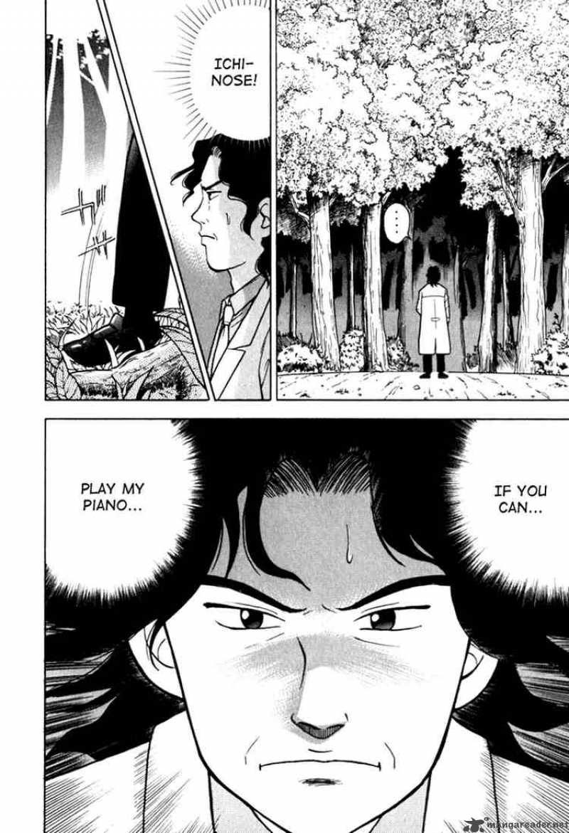 Piano No Mori 9 26