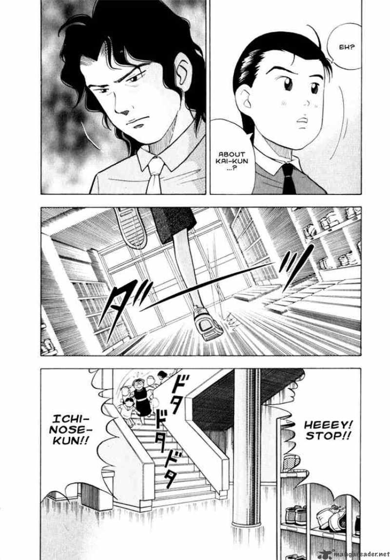 Piano No Mori 9 3