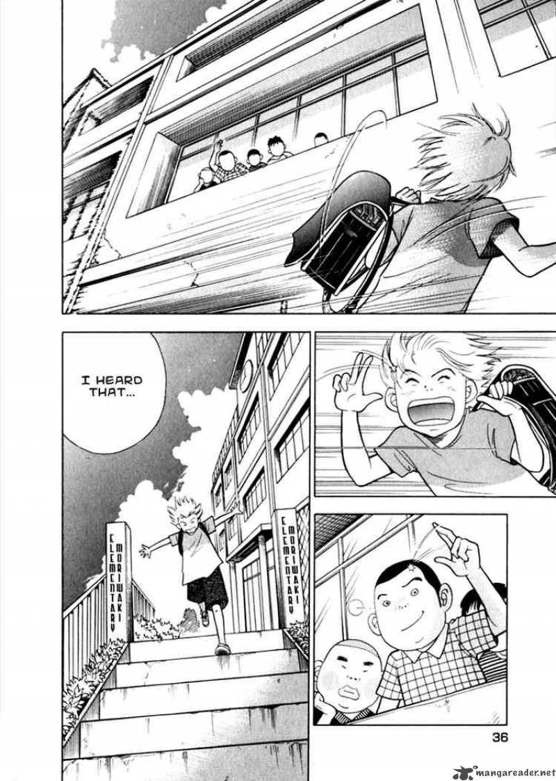Piano No Mori 9 6