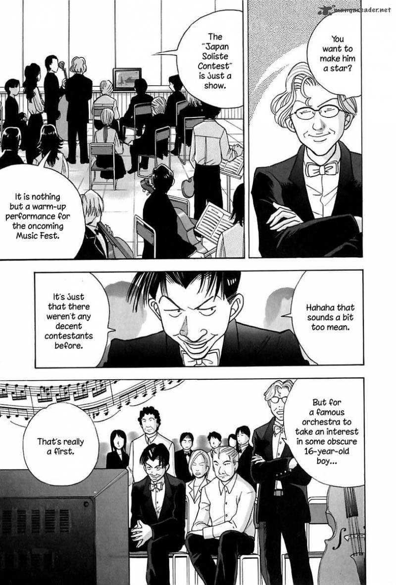 Piano No Mori 92 7
