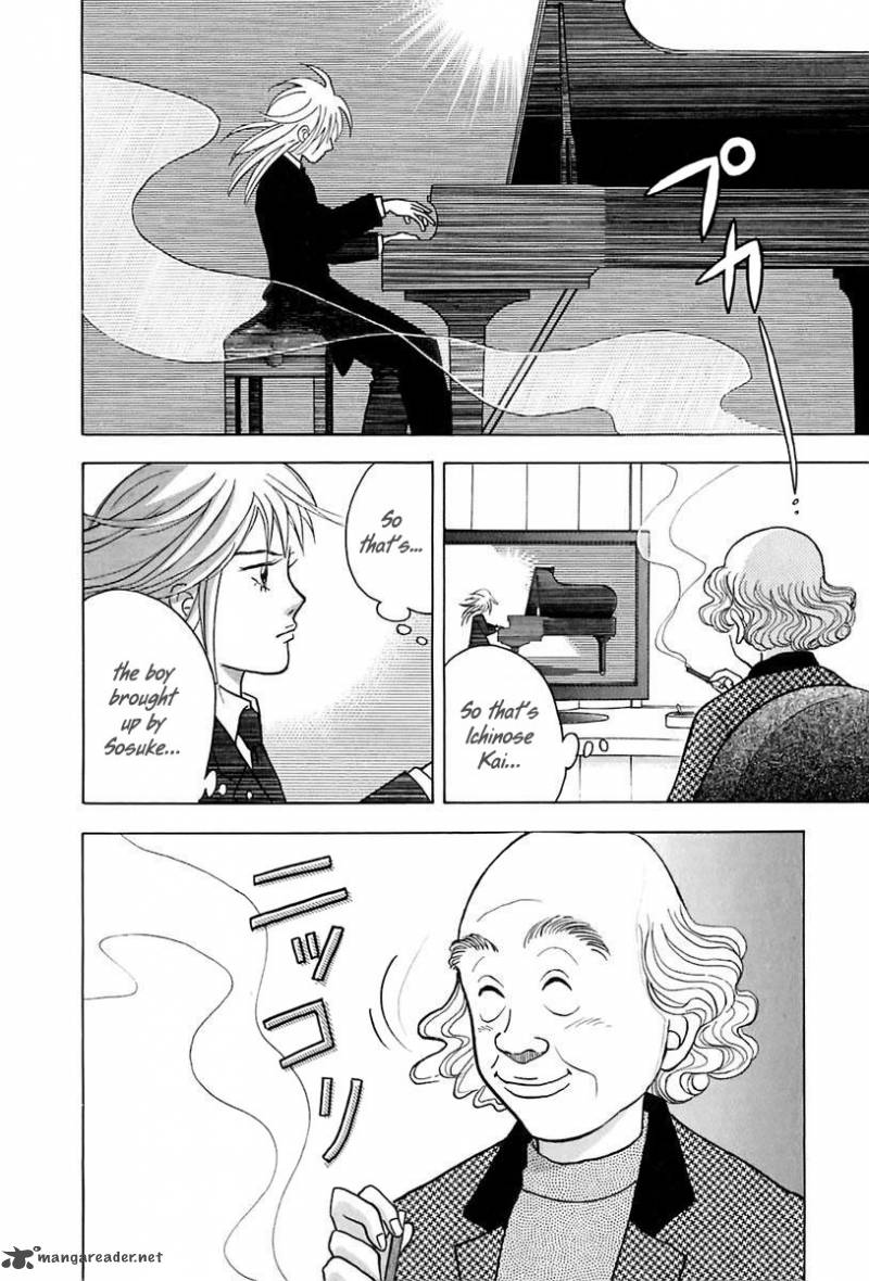 Piano No Mori 92 8