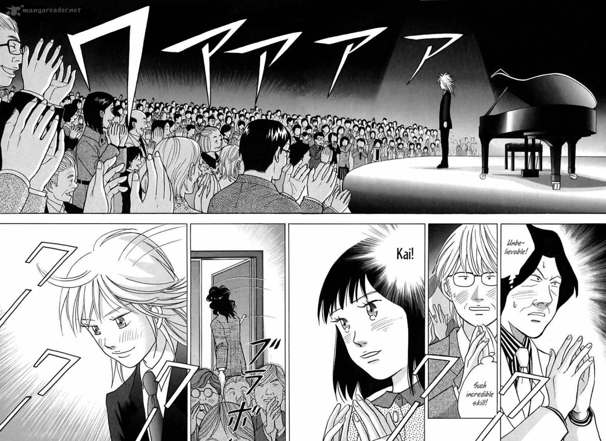 Piano No Mori 93 3