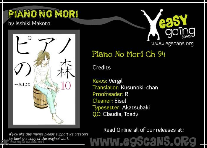 Piano No Mori 94 1