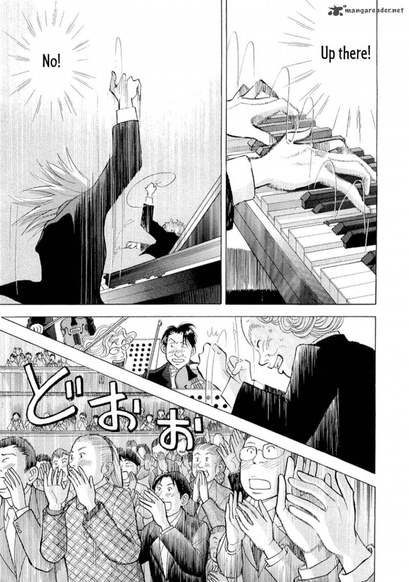 Piano No Mori 97 16